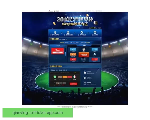 世界杯竞猜官网入口全面开放 快速参与畅享精彩赛事竞猜体验
