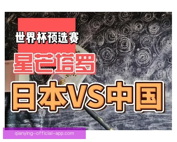 世界杯赛事精彩预测与体育竞猜平台全方位指南